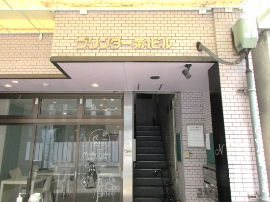 IMG_1837（縮小550）